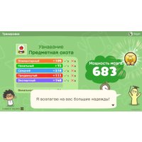  Big Brain Academy: Brain vs. Brain для Nintendo Switch