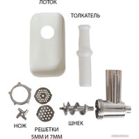 Мясорубка Econ ECO-1050MG