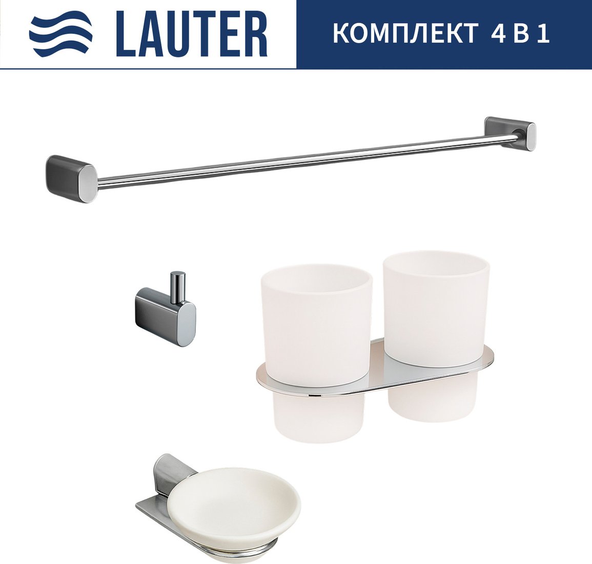 

Набор аксессуаров для ванной Lauter 21SH2081 + 21SH2051 + 21SH2091 + 21SH42011 (Chrome, 4 предмета)