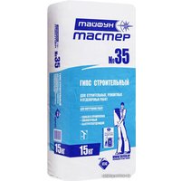 Шпатлевка Тайфун Мастер №35 (2 кг)