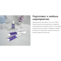 Мультистайлер Kitfort KT-3262