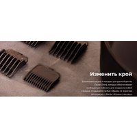 Машинка для стрижки волос Cecotec PrecisionCare Expert Vector Pro 116287