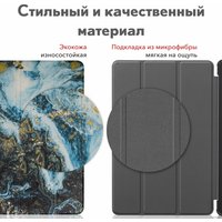 Чехол для планшета JFK Smart Case для Xiaomi Redmi Pad 10.6 (синий мрамор)