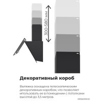 Кухонная вытяжка MAUNFELD Wind 60 (черный)