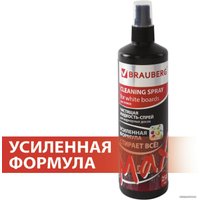 Чистящая жидкость для маркерных досок BRAUBERG 513028