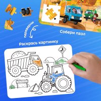 Развивающая игра Puzzle Time Машины на стройке С раскраской 4659724 (34эл)