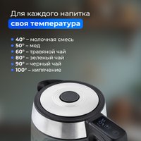 Электрический чайник Evolution KG22171D