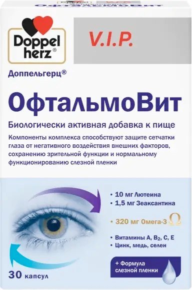 

БАД Doppelherz V.I.P. ОфтальмоВит (30капсул)