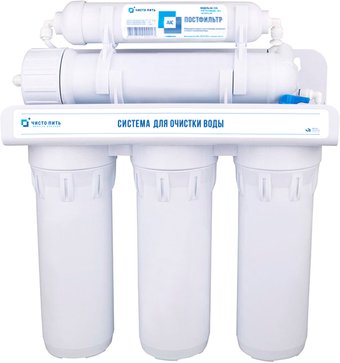 Система обратного осмоса Чисто Пить E01 50 галл (без крана)