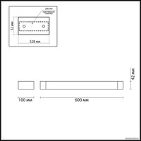 Светильник Odeon Light Arno 3887/18WW