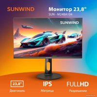 Монитор SunWind SUN-M24BA104