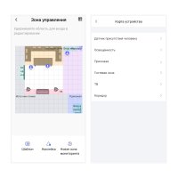 Датчик Aqara Presence Sensor FP2 PS-S02RU (международная версия)