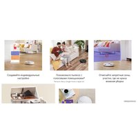 Робот-пылесос Roborock Q7 (с английской озвучкой, черный)