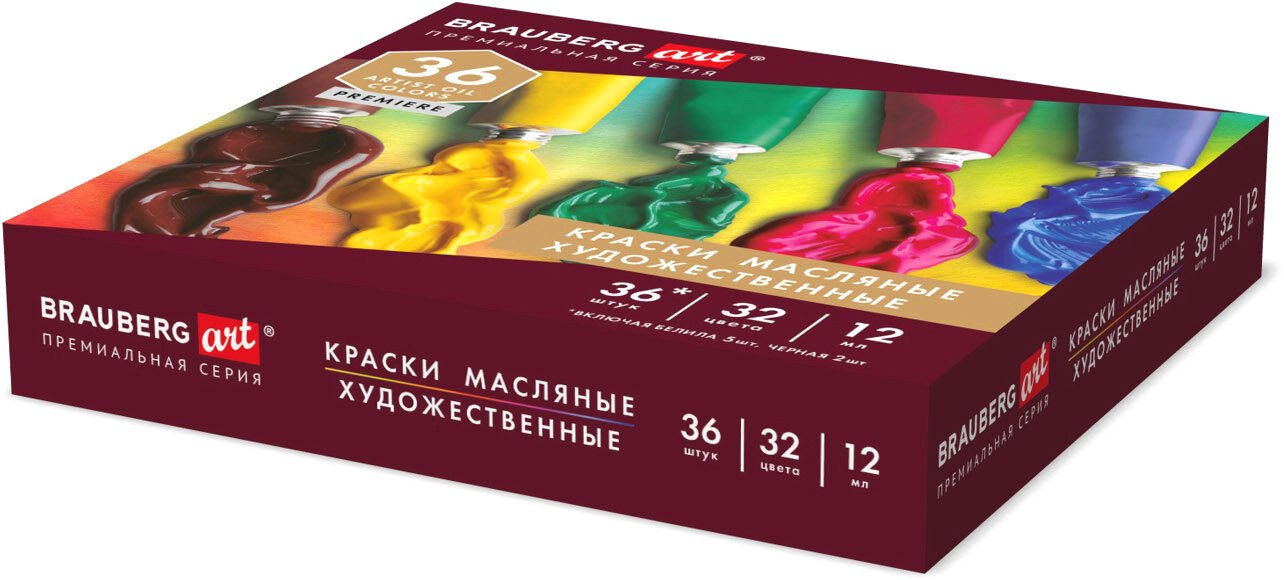 

Масляные краски BRAUBERG Art Premiere 192008 (36 шт)