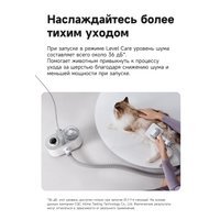 Многофункциональный прибор для груминга Trouver Pet Grooming Vacuum Kit G1 Pro