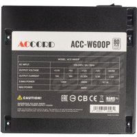Блок питания Accord ACC-W600P