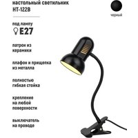 Настольная лампа ArtStyle HT-122B (черный)