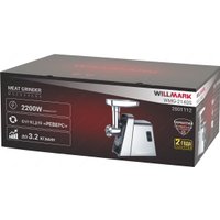 Мясорубка Willmark WMG-2140S
