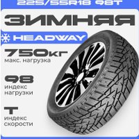 Зимние шины Headway HW503 225/55R18 98T