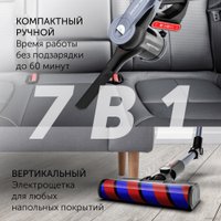 Вертикальный пылесос с влажной уборкой Polaris PVCS 7090 HandStickPRO Aqua
