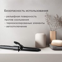 Круглая  плойка Redmond (Редмонд) HC1726