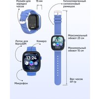 Детские умные часы Elari KidGram 4G (синий)