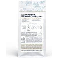 Кофе DeLonghi Bianco Crema зерновой 800 г