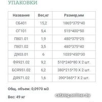 Шкаф распашной Уют Сервис Гарун-К 401.07 (дуб сонома)