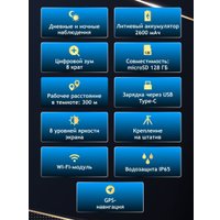 Бинокль Levenhuk Halo 50XN GPS 85331