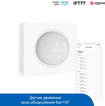 Sonoff SNZB-03 движения ZigBee