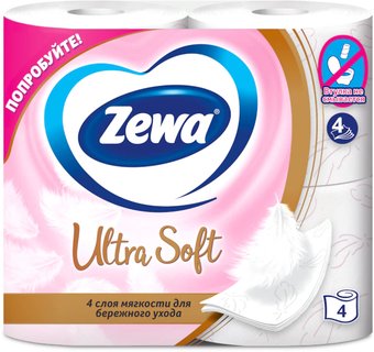 Zewa Ultra Soft 4 слоя (4 рулона)