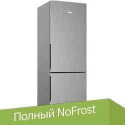 

Холодильник POZIS RK FNF-170 (серебристый металлопласт)