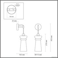 Бра Odeon Light Pasti 4967/1W