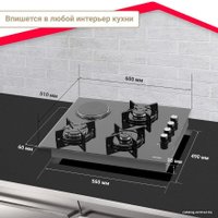 Варочная панель Simfer H60K32B511