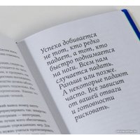 Книга издательства Альпина Диджитал. Управление в условиях кризиса. Как выжить и стать сильнее (Адизес И.) в Борисове