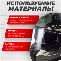 Мотошлем LS2 FF811 Vector II Absolute (XXL, матовый черный/серебристый)