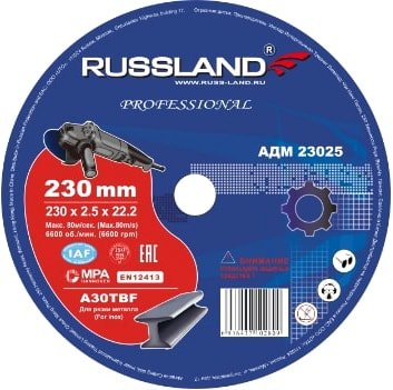 

Отрезной диск Russland АДМ 23025