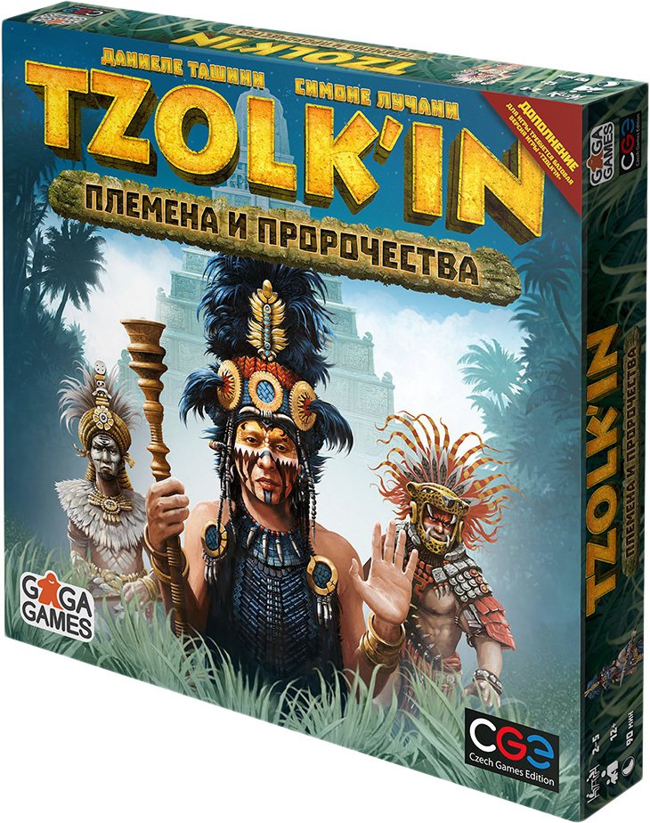 

Настольная игра GaGa Games Цолькин. Календарь майя. Племена и Пророчества (дополнение)