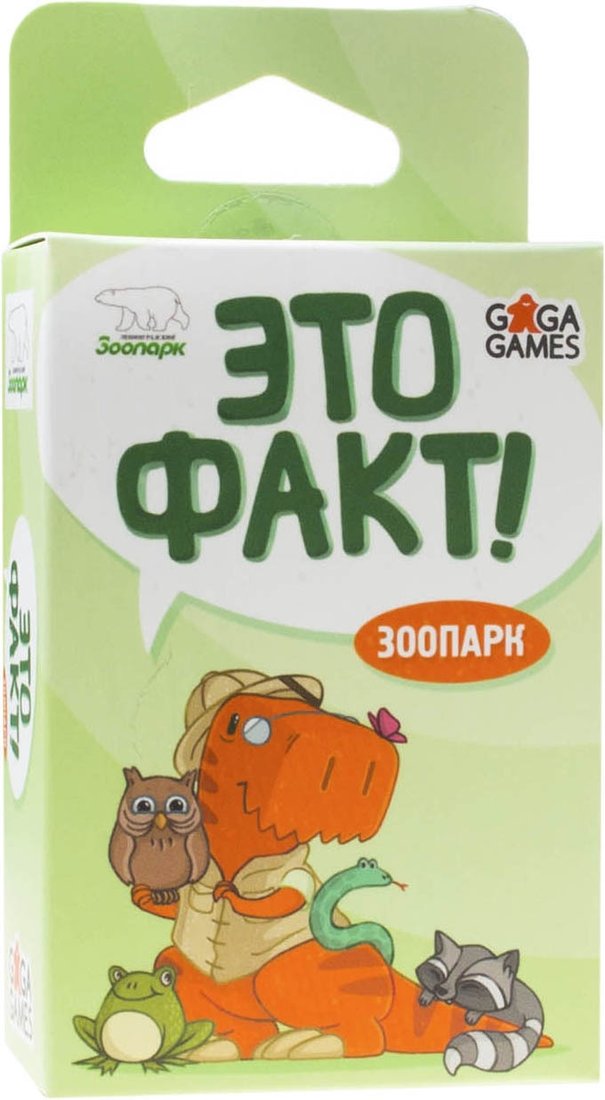 

Настольная игра GaGa Games Это факт! Зоопарк