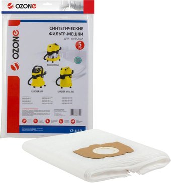 Комплект одноразовых мешков Ozone CP-219/5