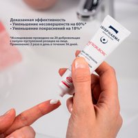 ISISPHARMA Крем Ruboril Metroruboril A.Z от сильных покраснений 30 мл