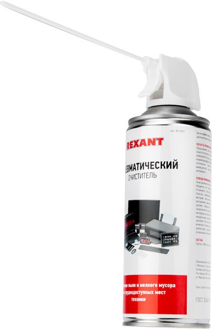 

Очиститель Rexant Dust Off 85-0001