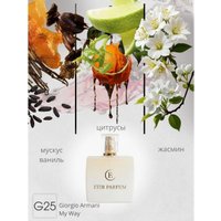 Туалетная вода ETIB Parfum аналоговый парфюм Giorgio Armani My Way G25 EdP (30 мл)