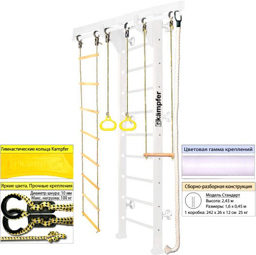 

Шведская стенка (лестница) Kampfer Wooden Ladder Wall (стандарт, жемчужный/белый)