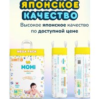 Трусики-подгузники Momi Comfort Care Giga М 6-11кг (88шт)