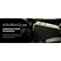 Компрессорный автохолодильник Artelv ARD 40L 32.1л (серый/зеленый)