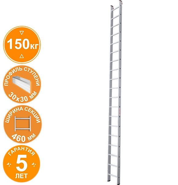 

Лестница Новая высота NV 521 индустриальная 19 ступеней