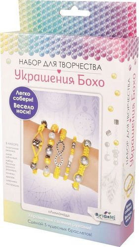 Набор для создания поделок/игрушек Origami Game Украшения Бохо. Пять браслетов. Лимонад 06555