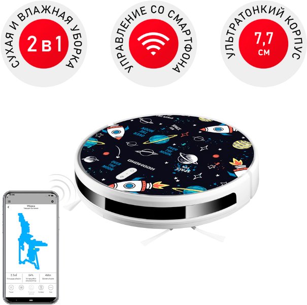 

Робот-пылесос Redmond (Редмонд) RV-R640S WiFi (космос)