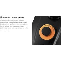 Отпариватель Kitfort KT-9240